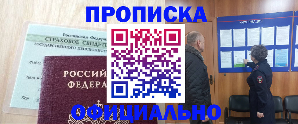 регистрация для школы в Козельске